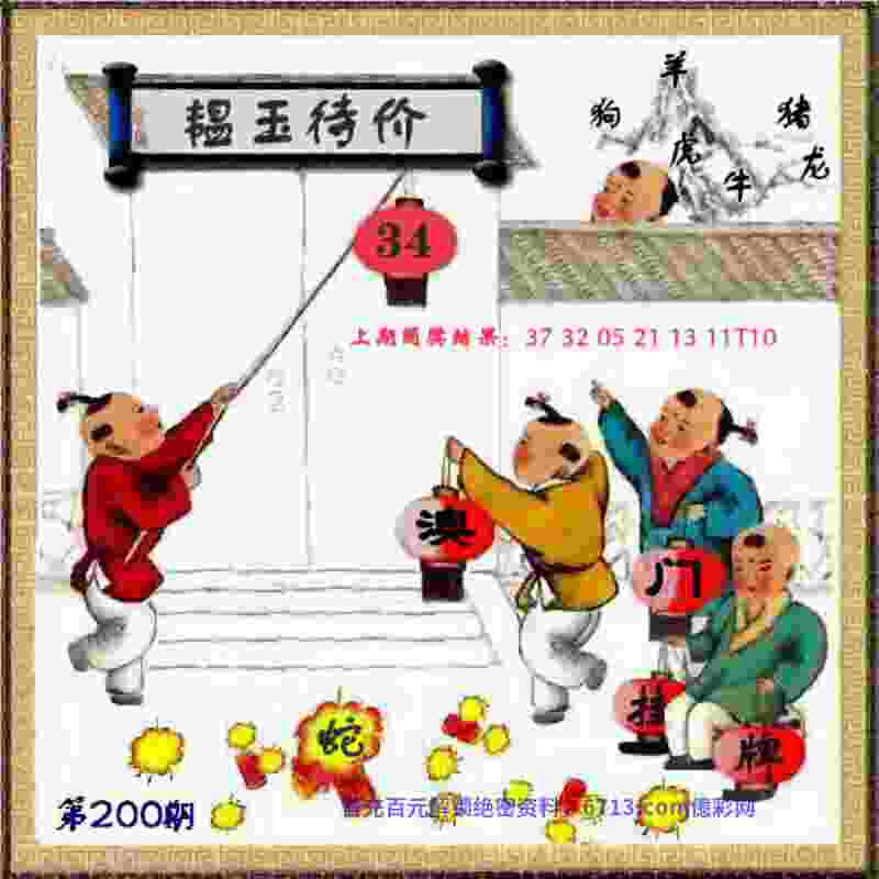 77778888管家婆老家开app最新版-2005天天开彩免费资料2025最新版下载v8   .25   .452   -2278安卓网