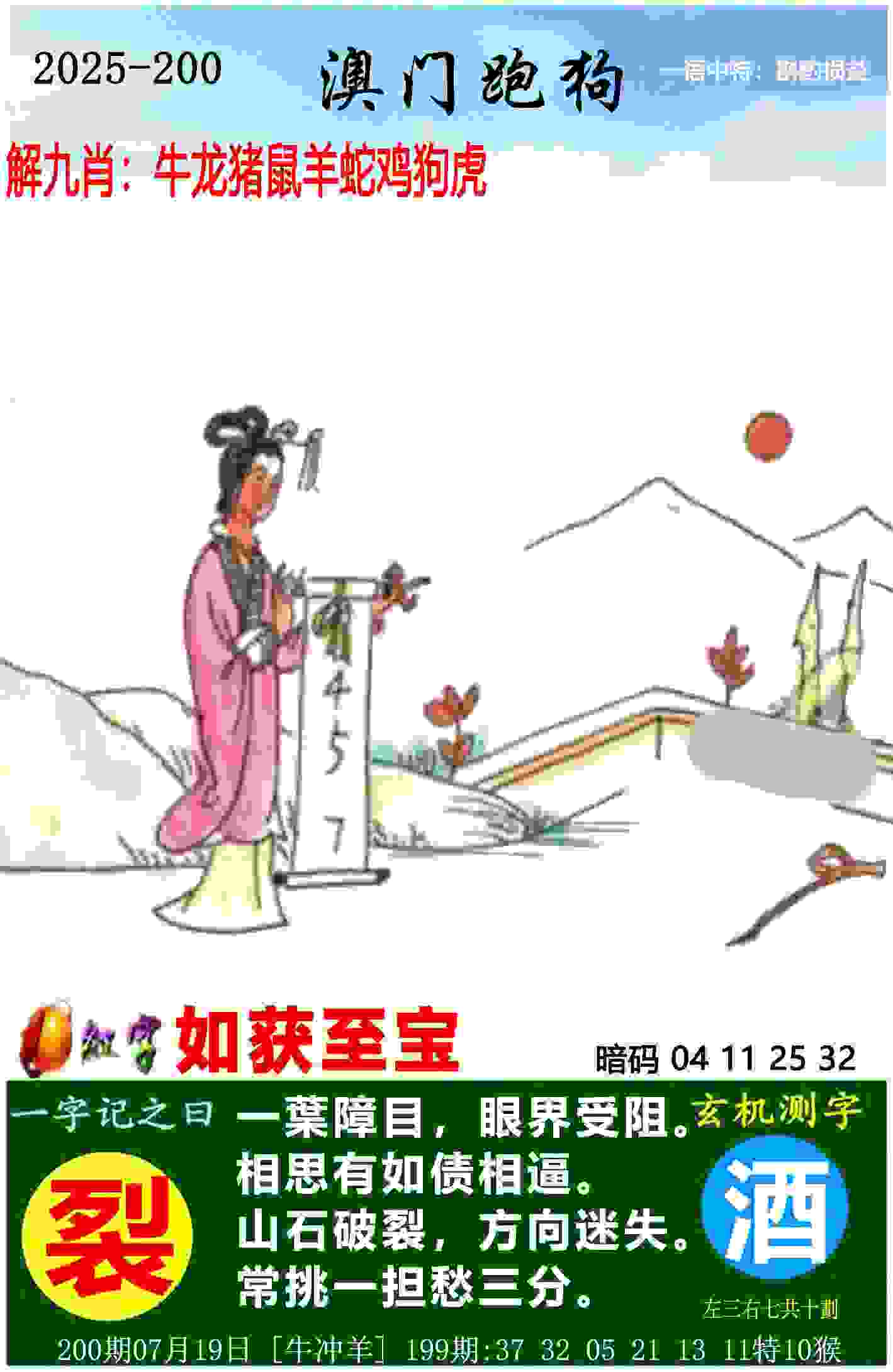 张博恒重夺全国体操锦标赛男子个人全能冠军