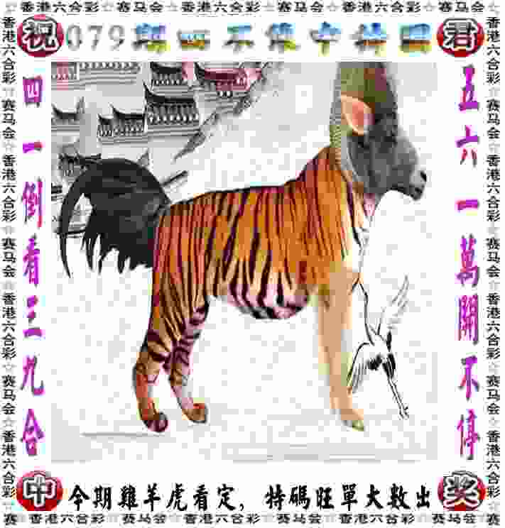 孙颖莎击败王曼昱 世乒赛女单卫冕